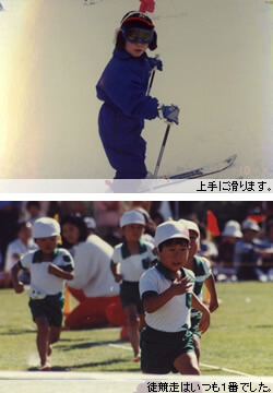 上手に滑ります。徒競走はいつも1番でした。画像