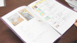 業務マニュアル